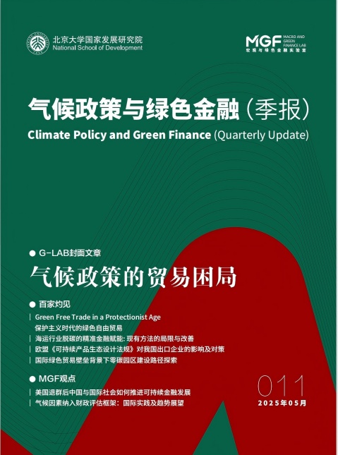 第11期封面(1).jpg